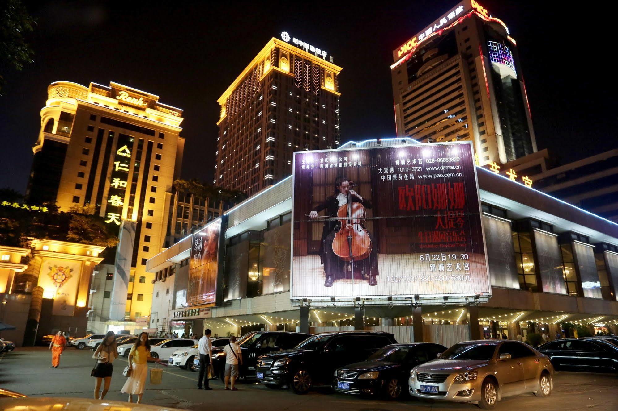 Lia! Chengdu Hotel Dış mekan fotoğraf